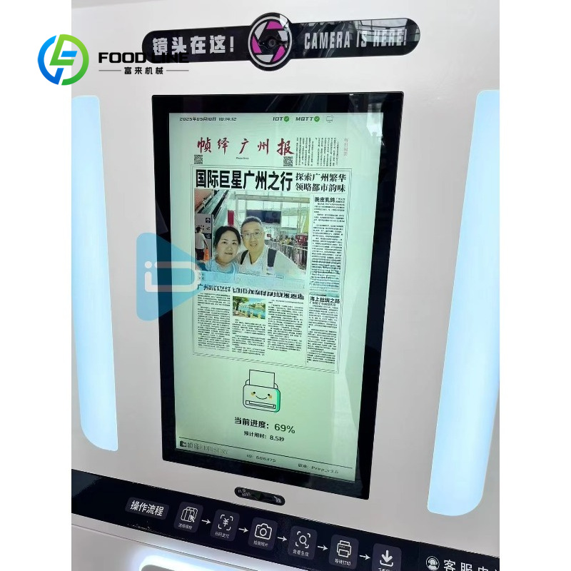 customized newspaper photo boo - Commercial Photo Printing Kiosk recension och pris