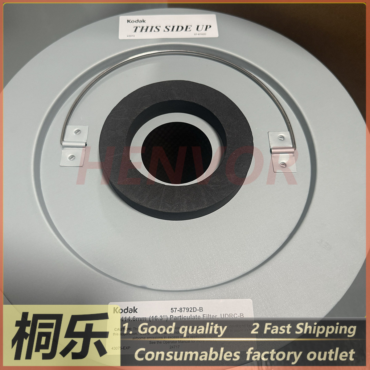 57-8792D E UDRC Dust Collector - Ctp Plate Making recension och pris