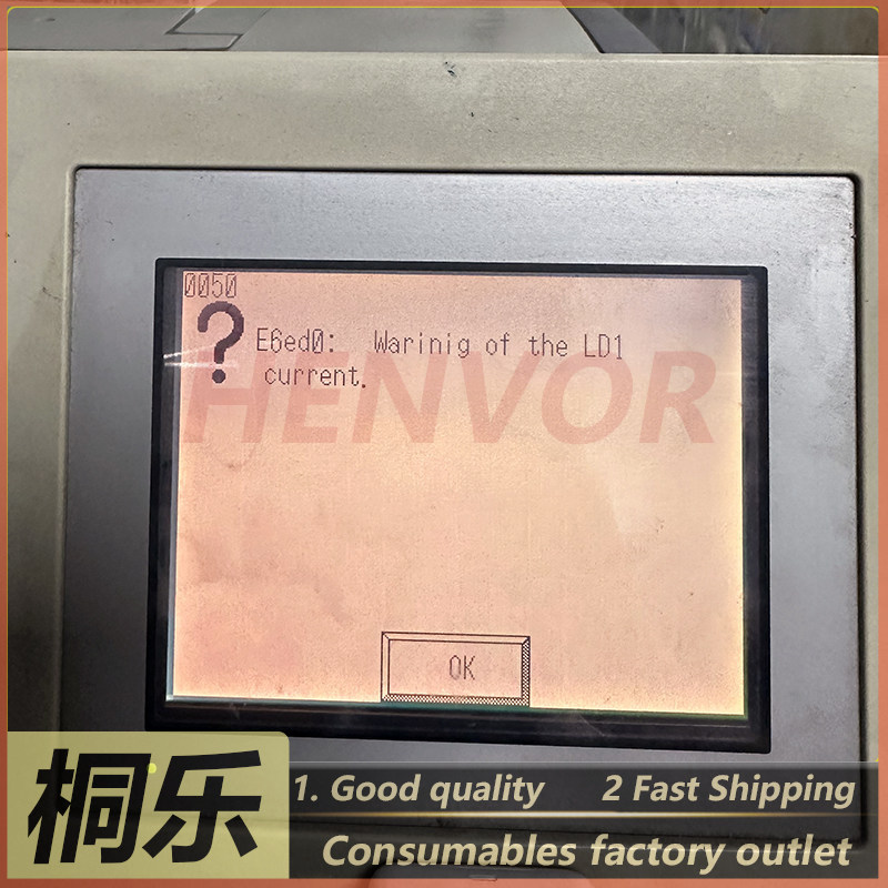GZ512_DRV2E LD Laser Driver Bo - Ctp Plate Making recension och pris
