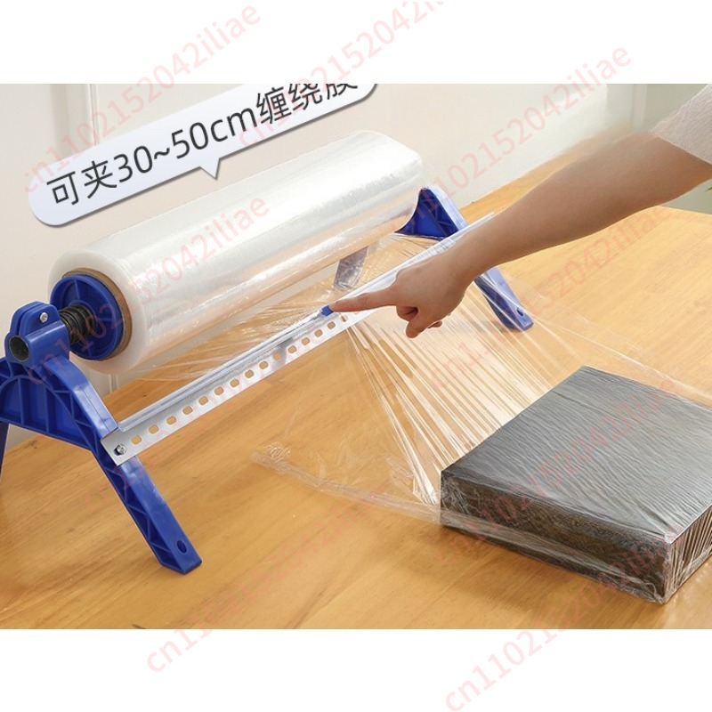 30-50cm Wrapping Film Machine  - Commercial Wall Printing Machine recension och pris